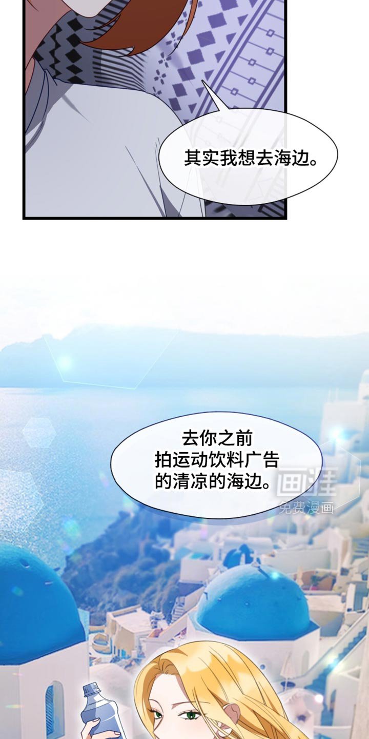 第100章：你真的很适合大海