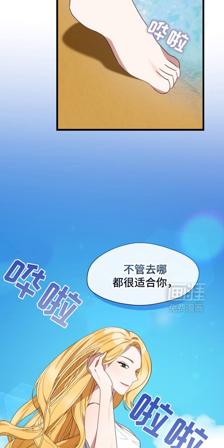 第101章：闯祸