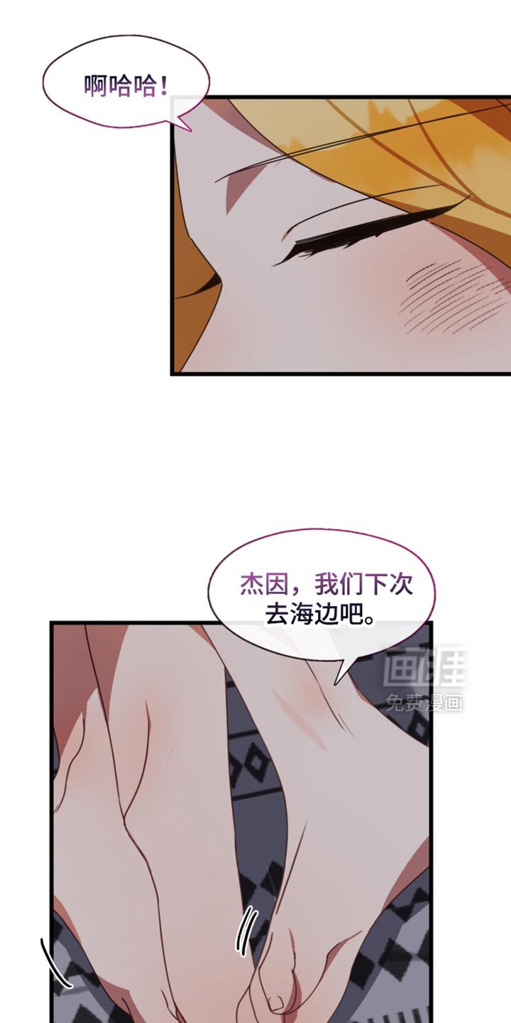 第101章：闯祸