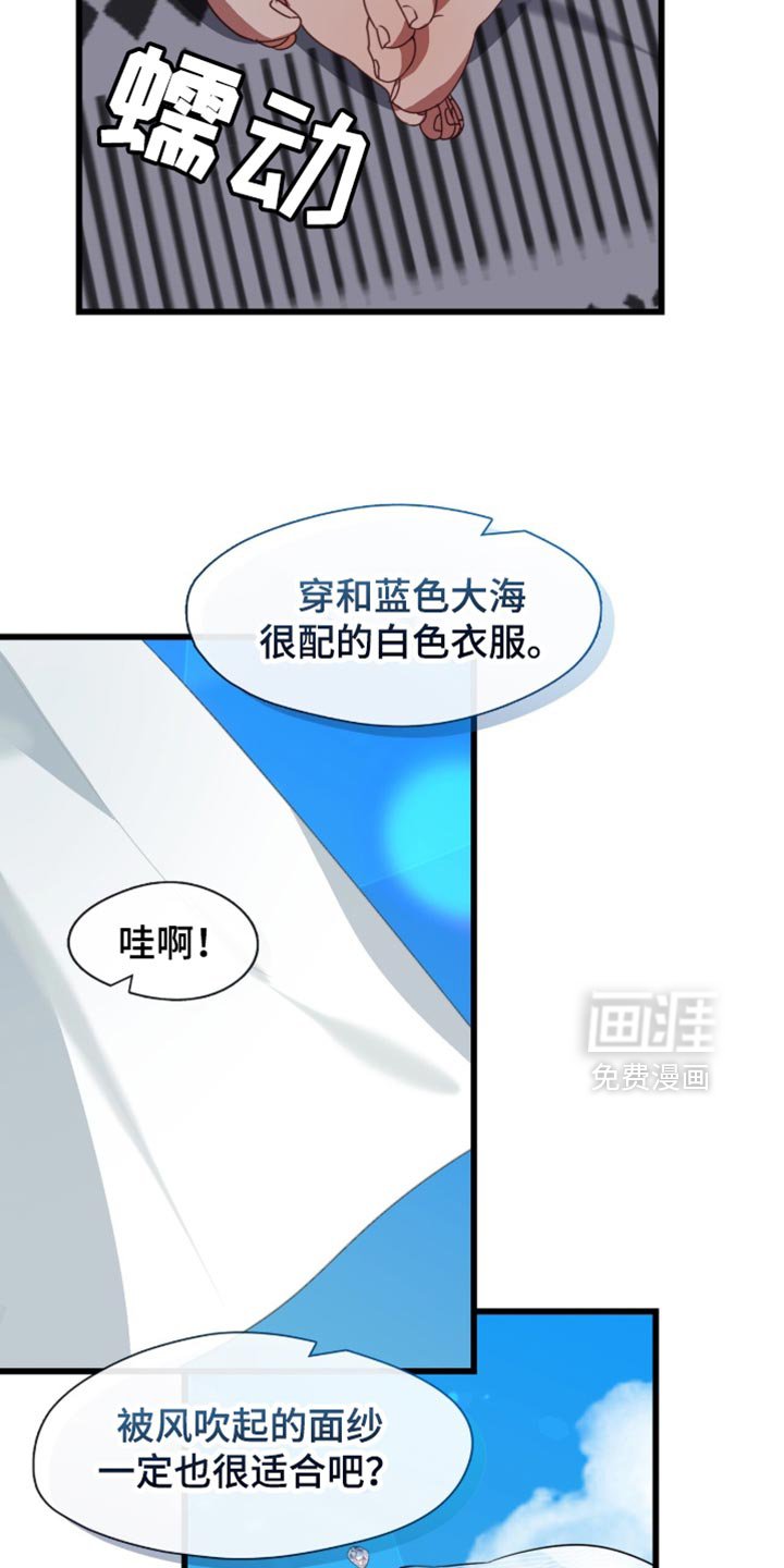 第101章：闯祸