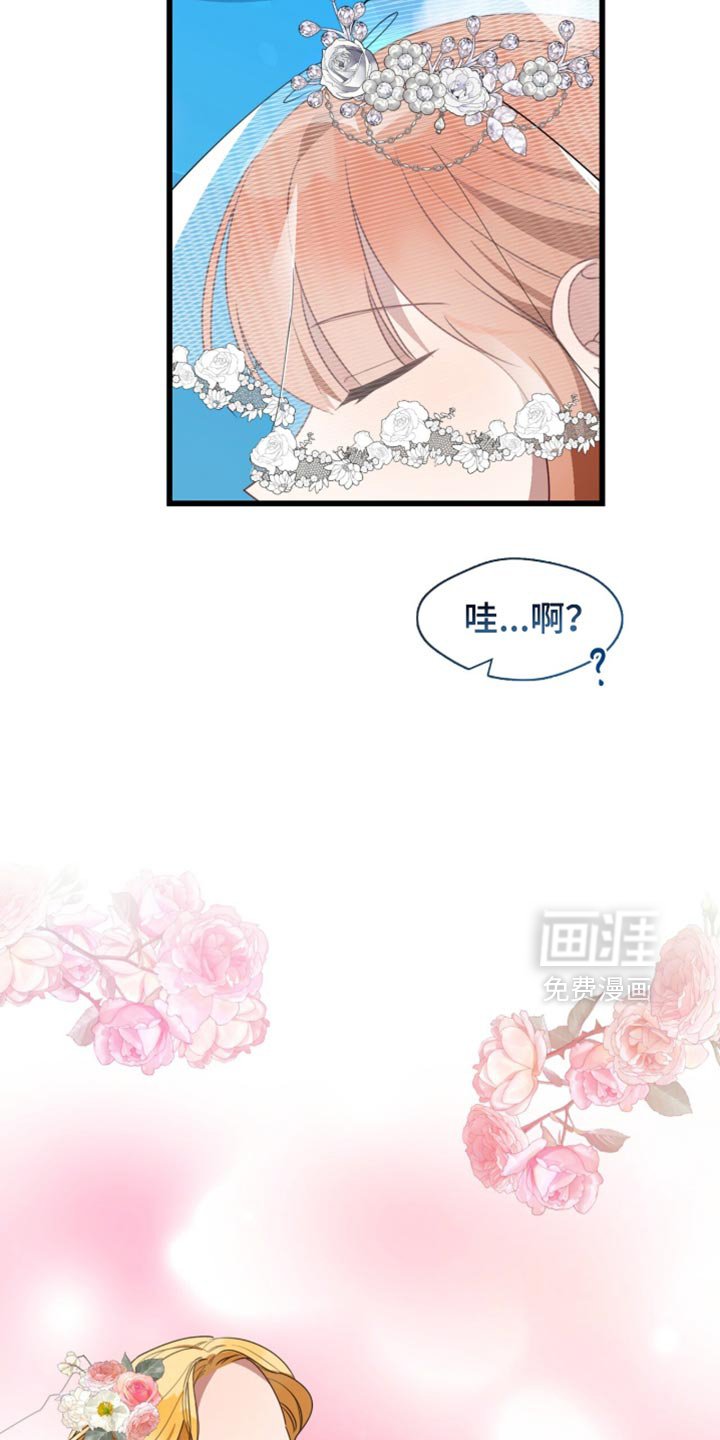 第101章：闯祸
