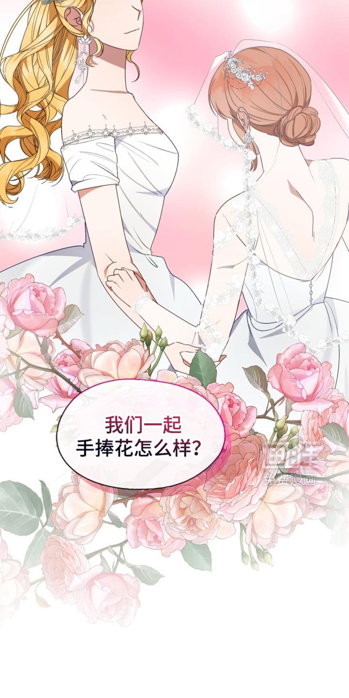 第101章：闯祸