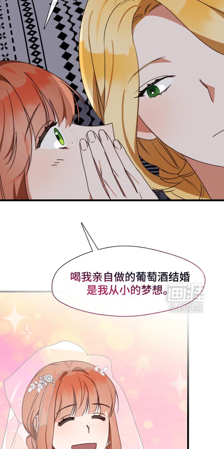 第101章：闯祸