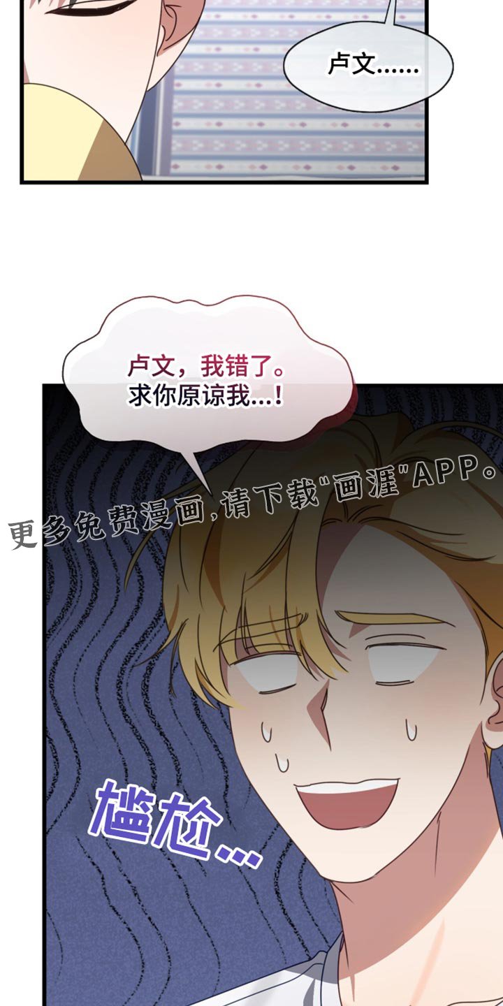 第101章：闯祸