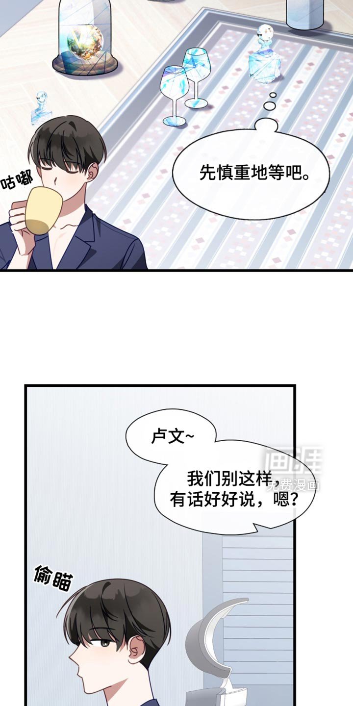 第102章：我只有你这一个朋友