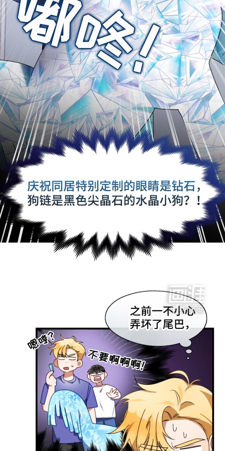 第102章：我只有你这一个朋友