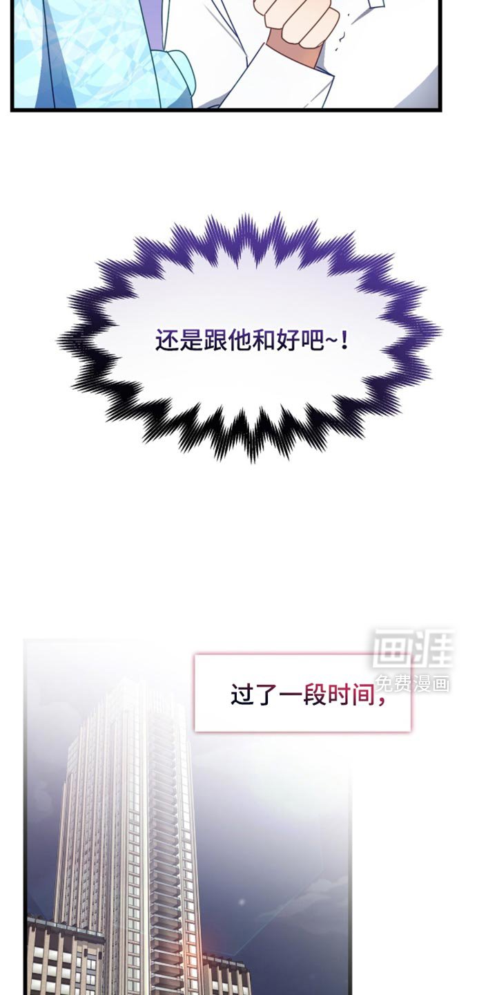 第102章：我只有你这一个朋友