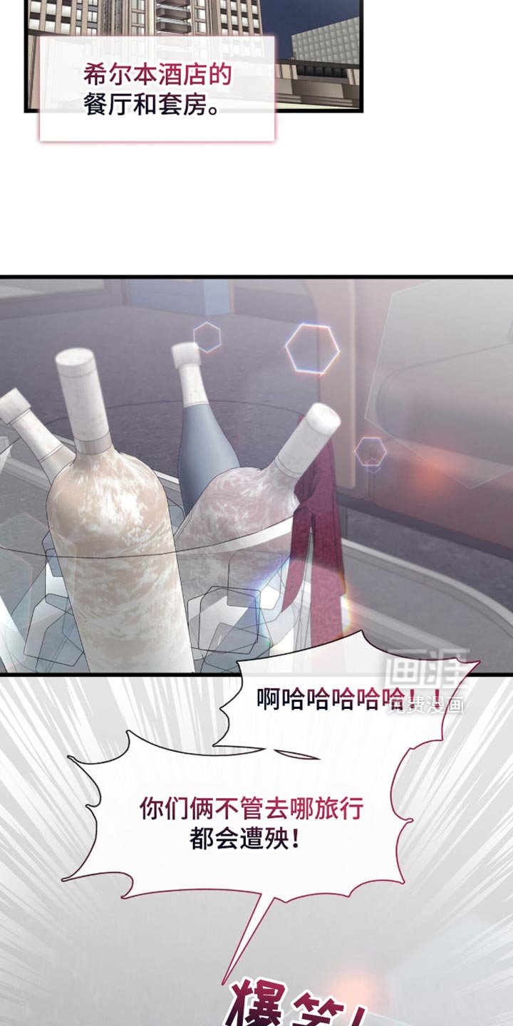 第102章：我只有你这一个朋友