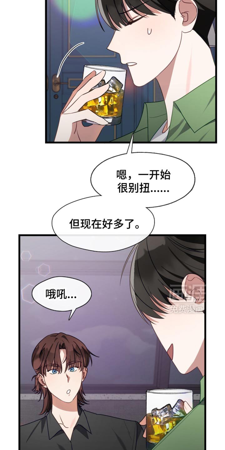 第102章：我只有你这一个朋友