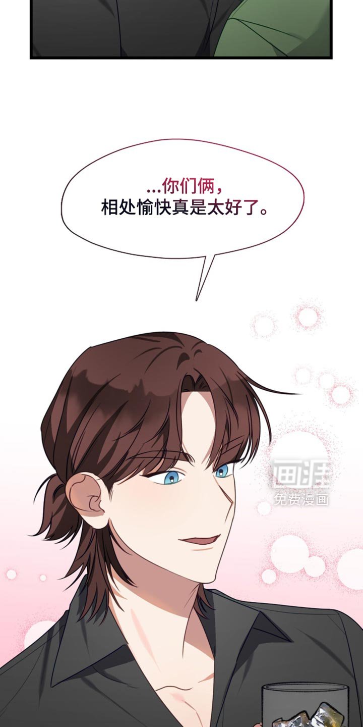 第102章：我只有你这一个朋友