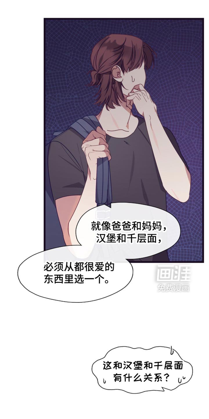 第102章：我只有你这一个朋友