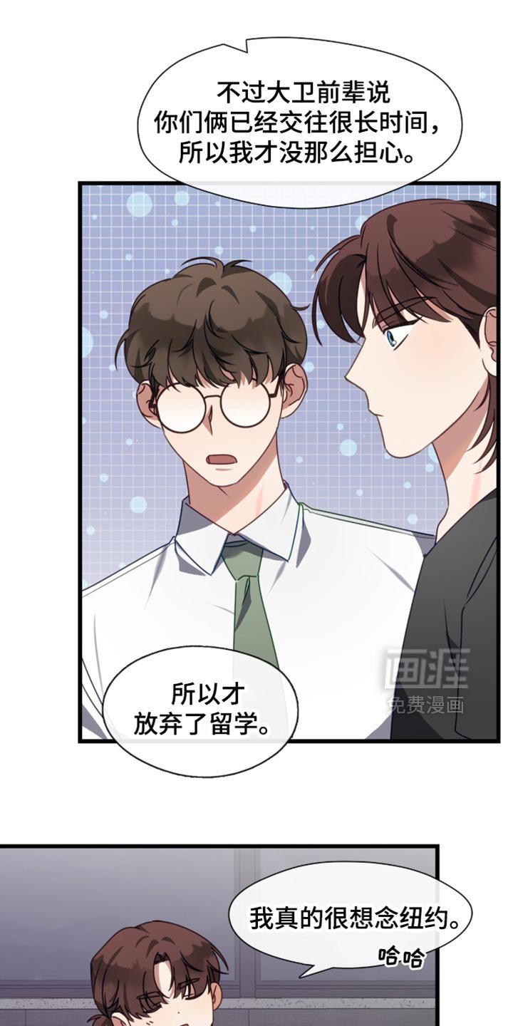 第102章：我只有你这一个朋友