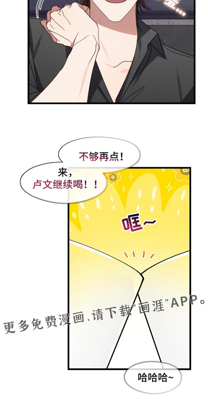 第102章：我只有你这一个朋友