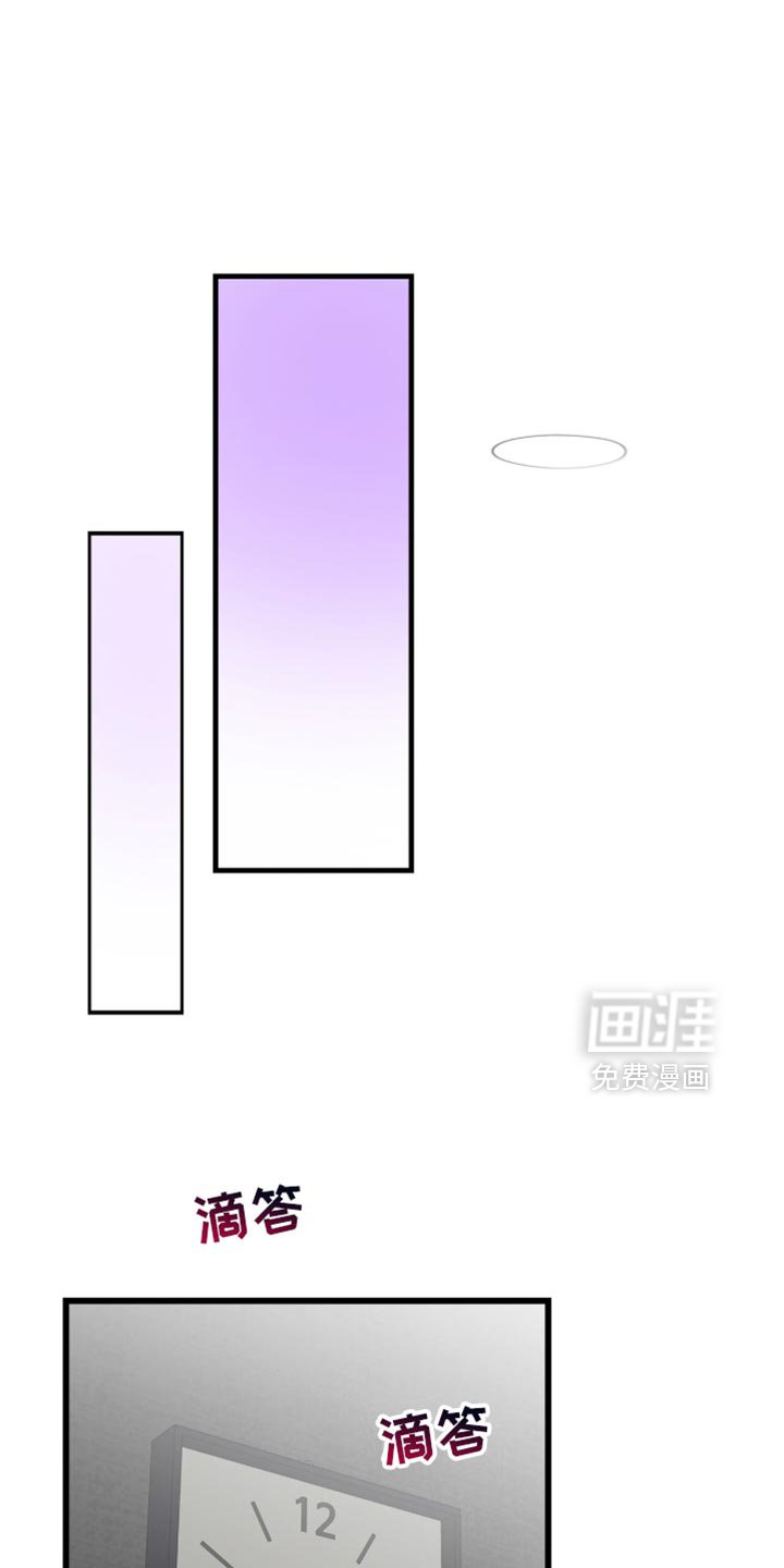 第103章：我不会放你走