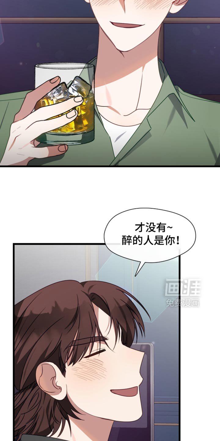 第103章：我不会放你走