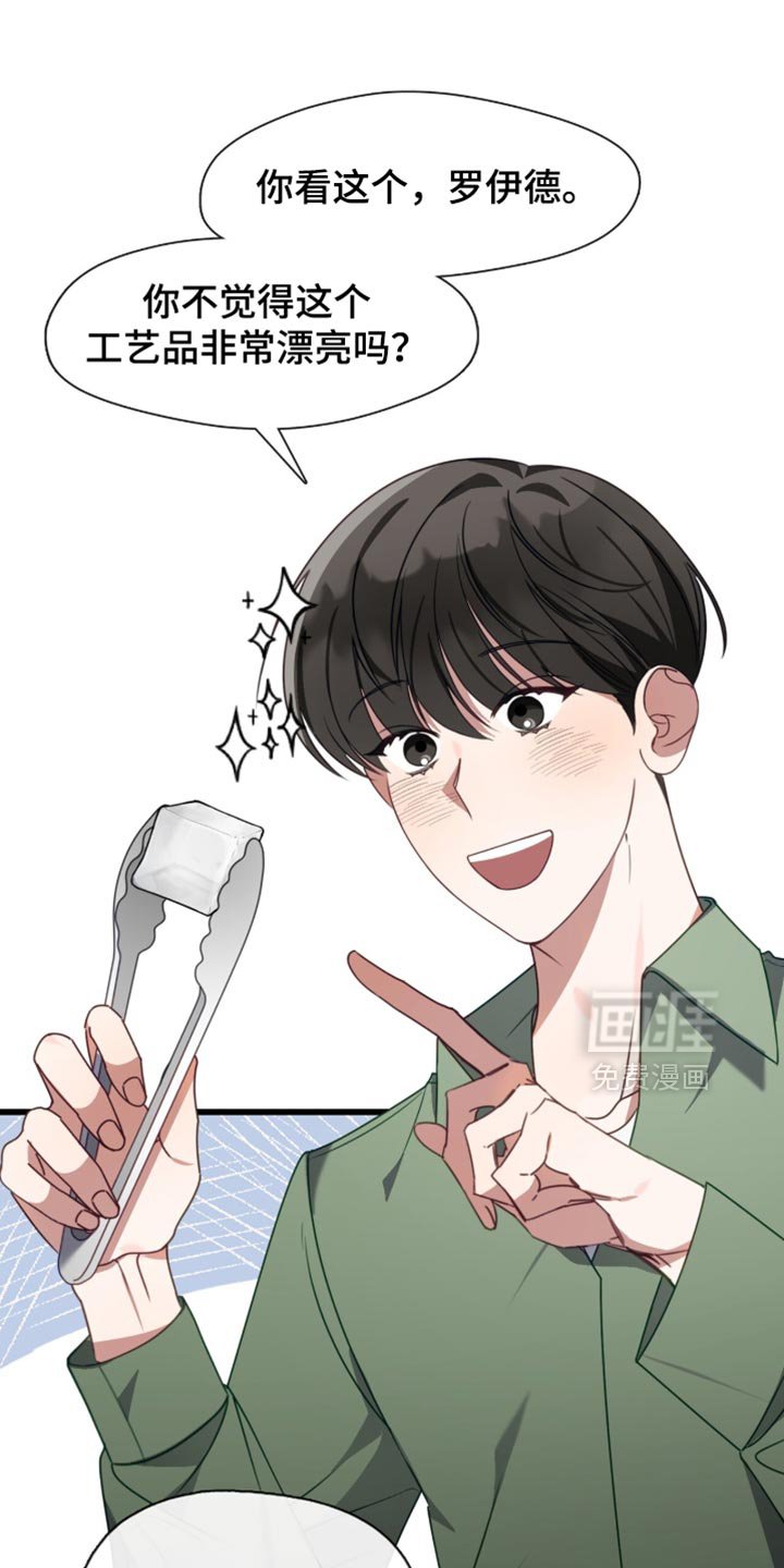 第103章：我不会放你走