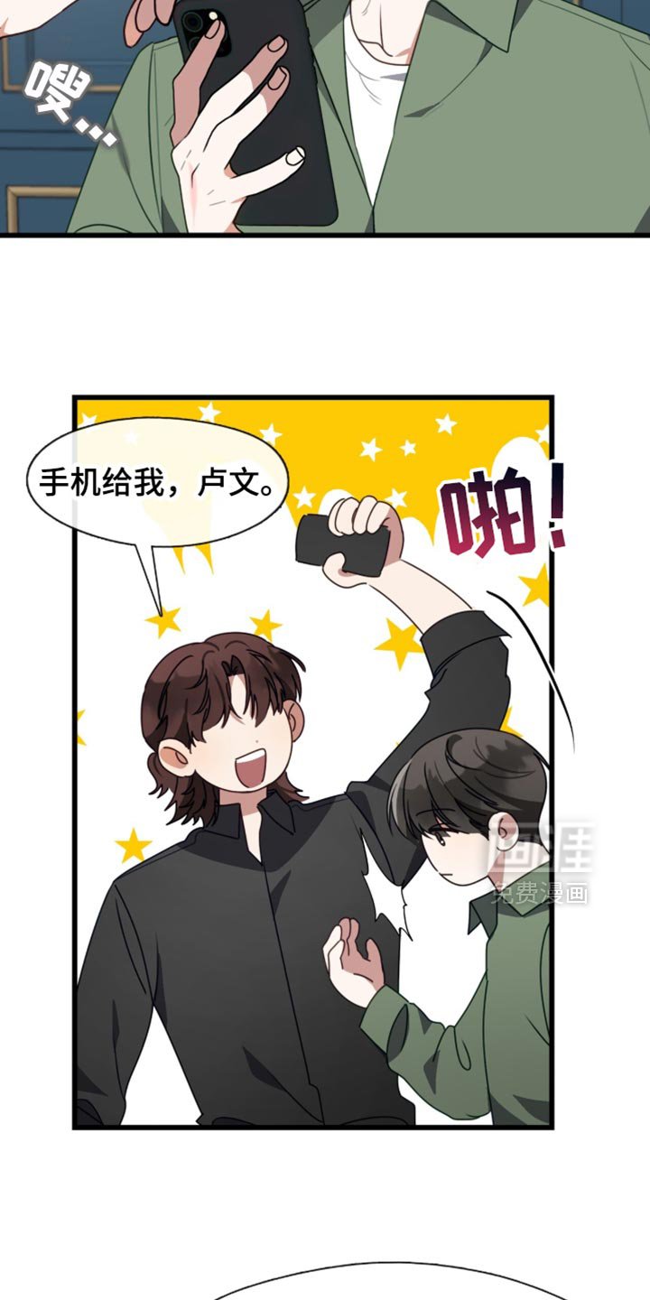 第103章：我不会放你走