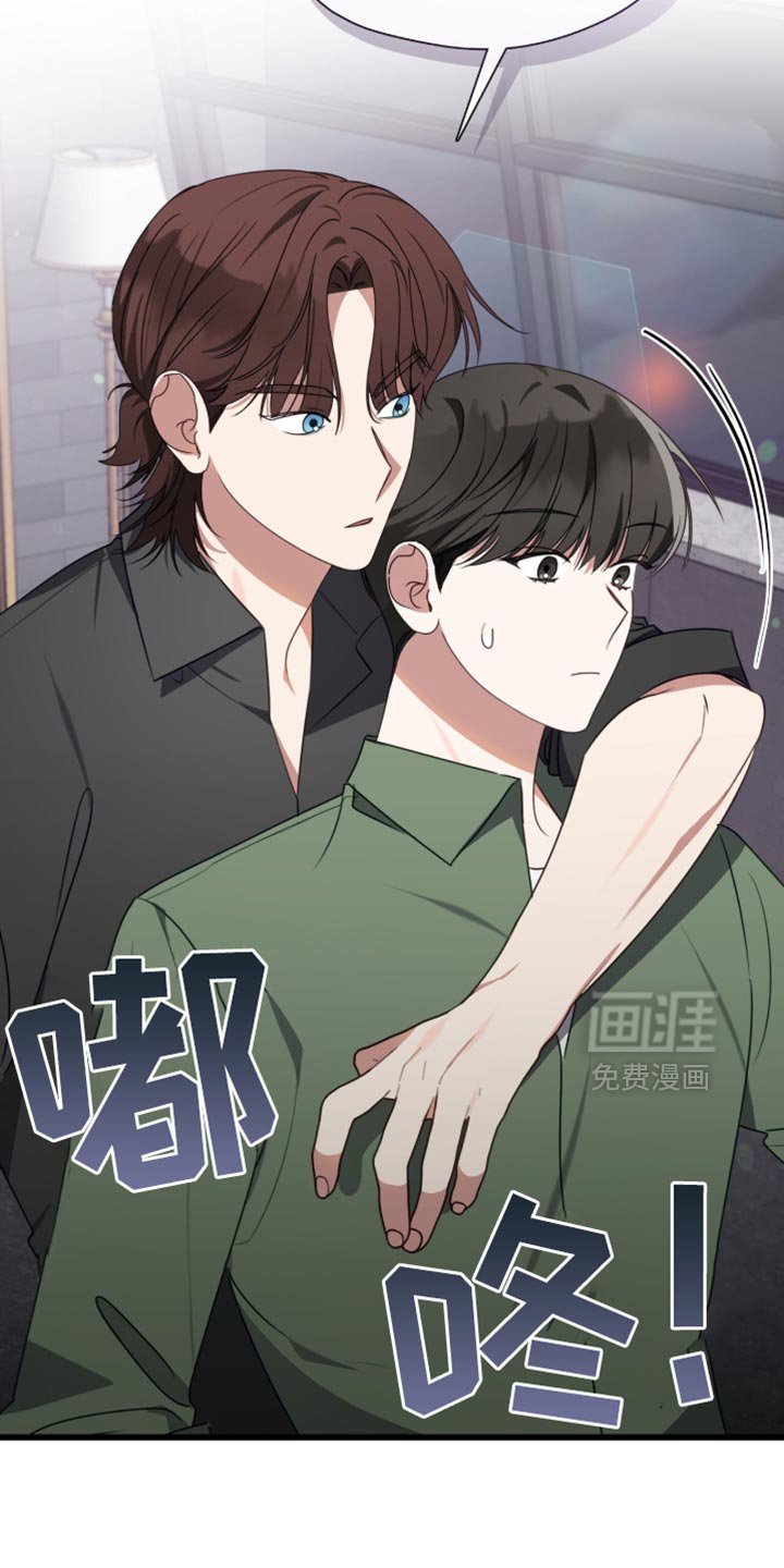 第103章：我不会放你走
