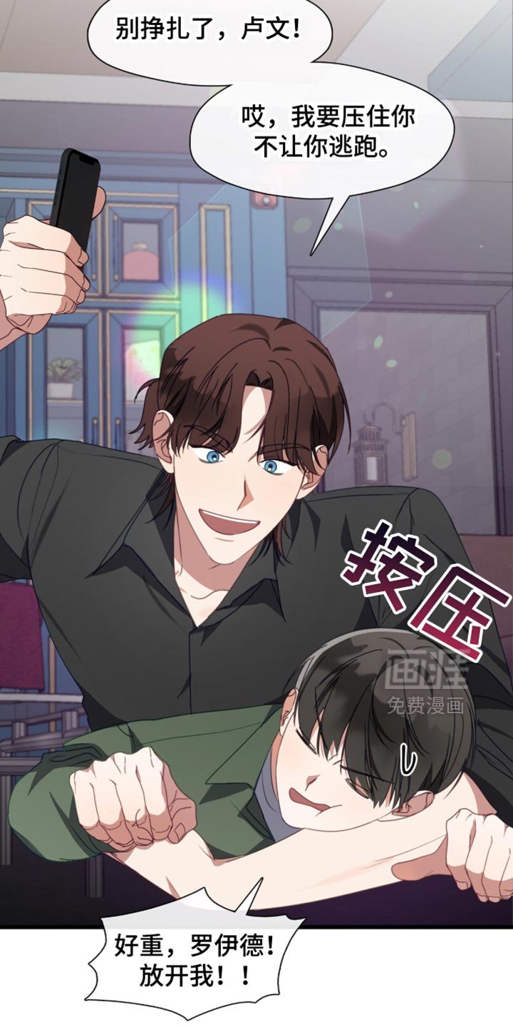 第103章：我不会放你走