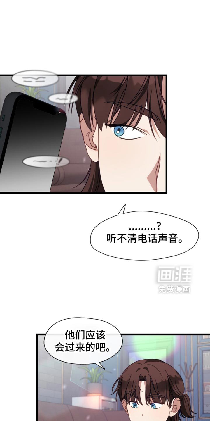 第103章：我不会放你走