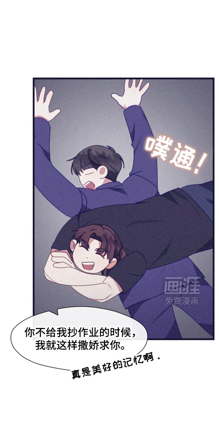 第103章：我不会放你走