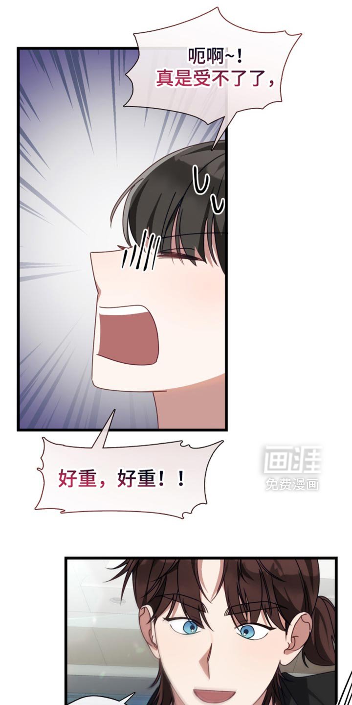第103章：我不会放你走