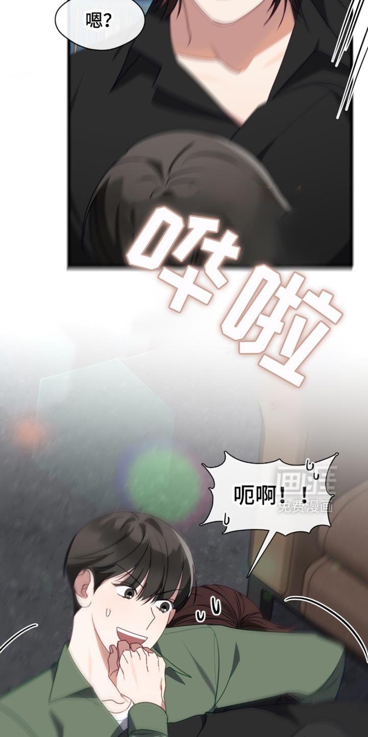 第103章：我不会放你走