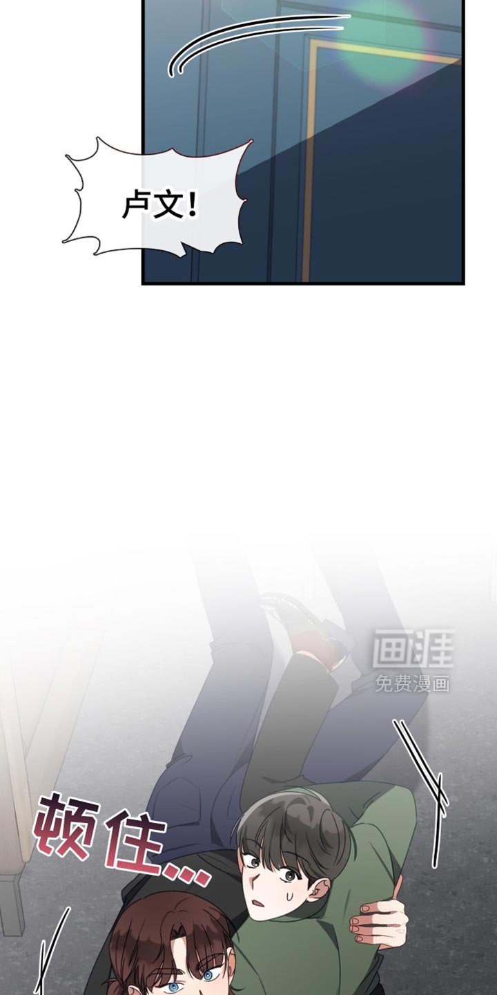 第103章：我不会放你走