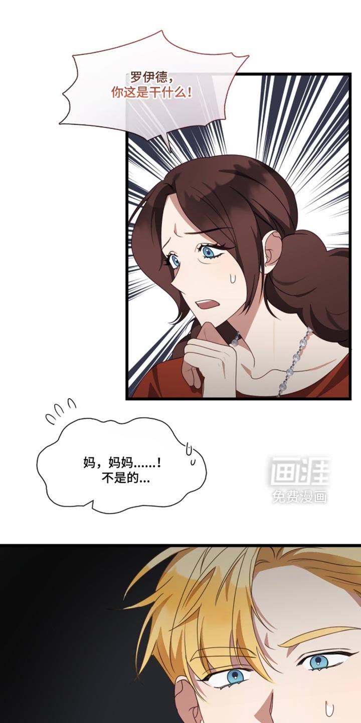 第104章：不能坐视不管！