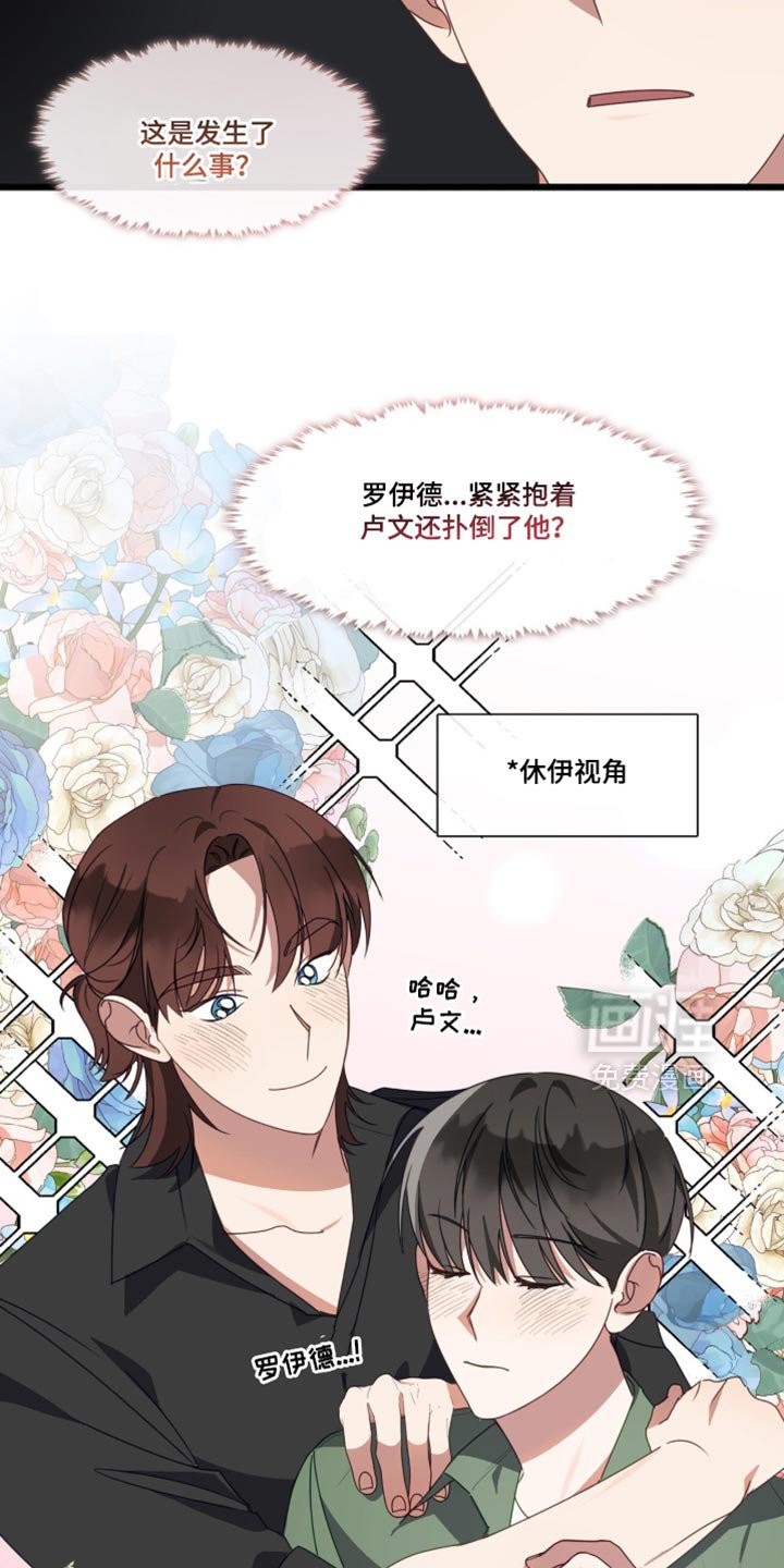 第104章：不能坐视不管！