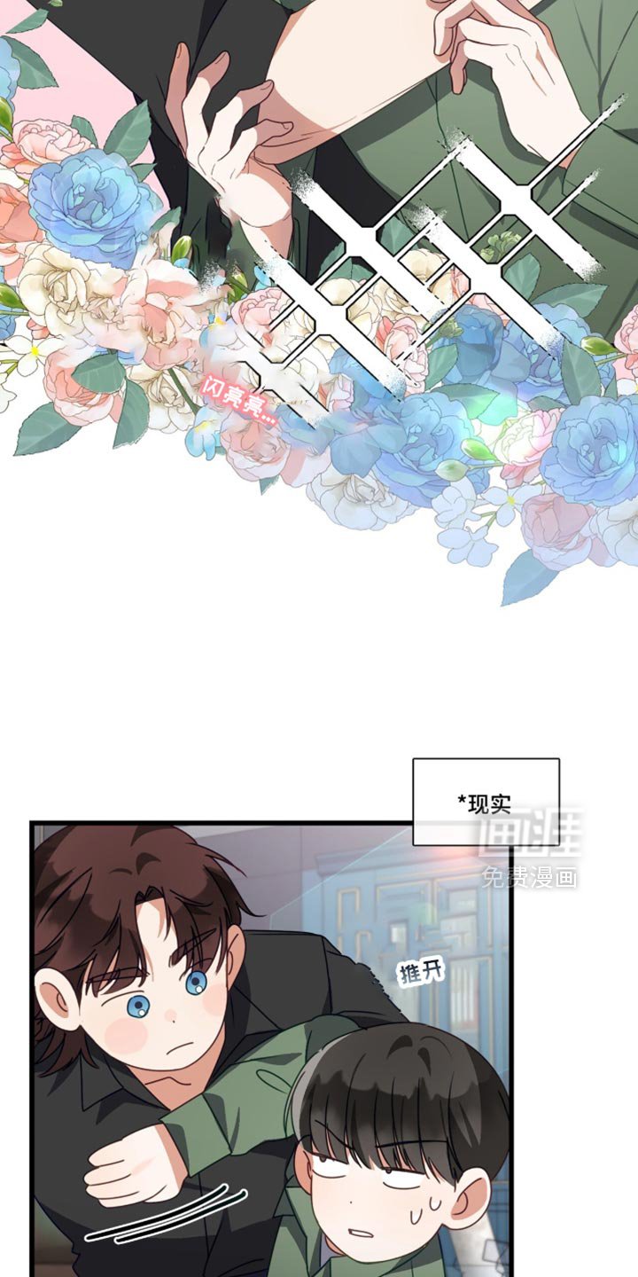 第104章：不能坐视不管！