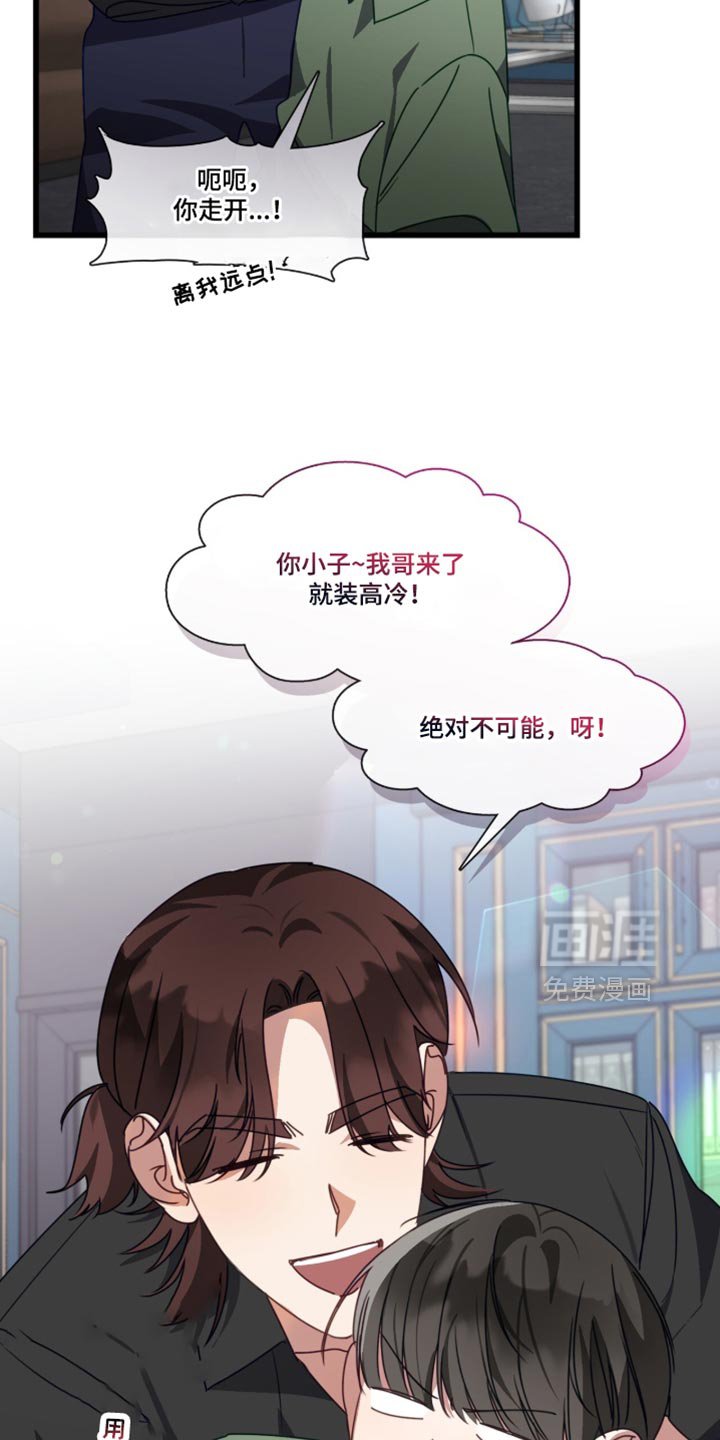 第104章：不能坐视不管！