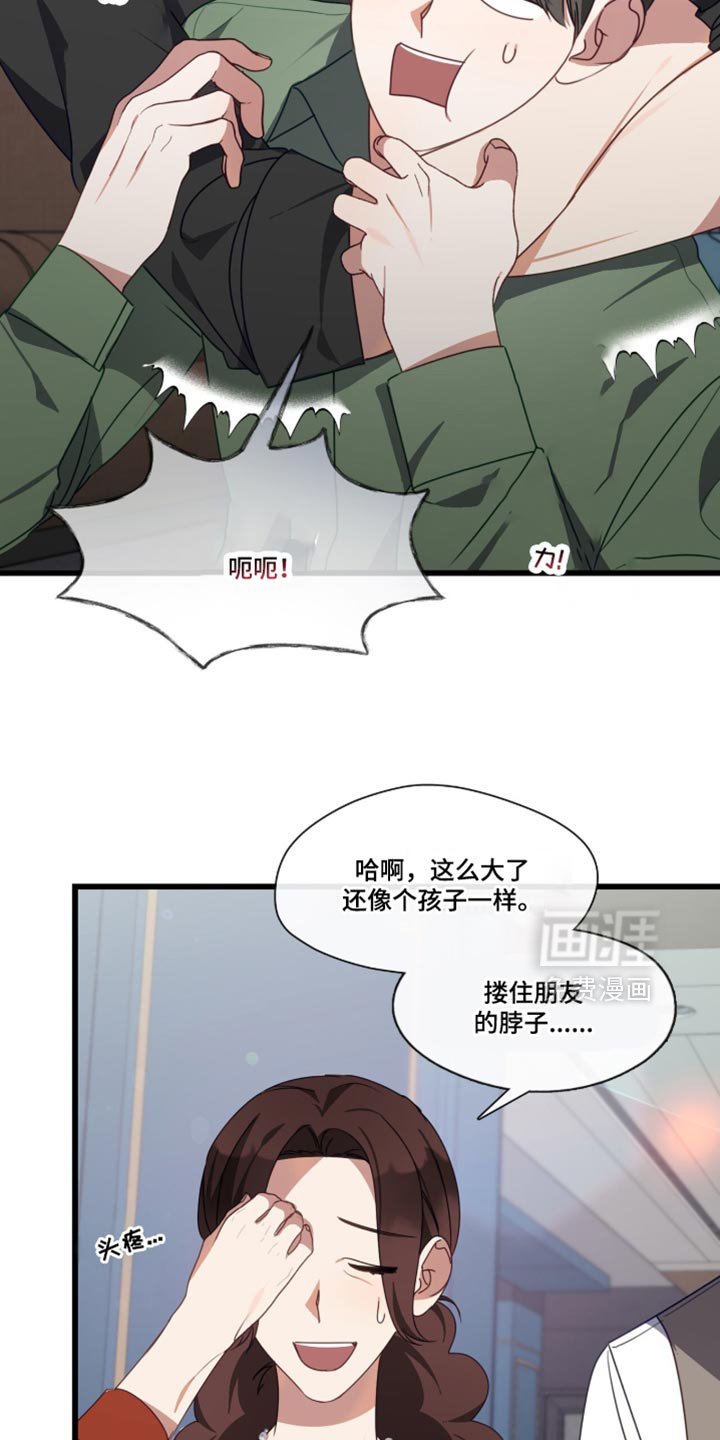 第104章：不能坐视不管！