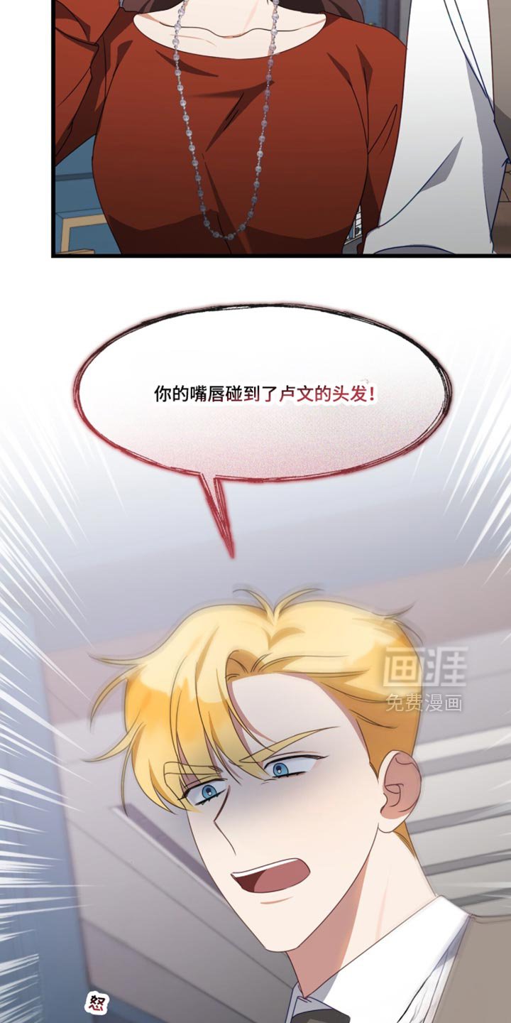 第104章：不能坐视不管！