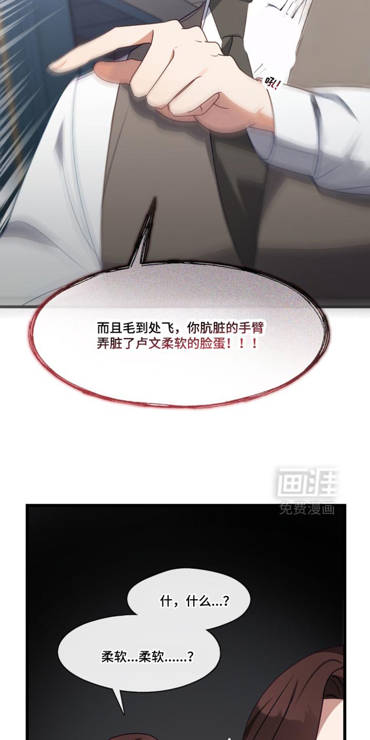 第104章：不能坐视不管！