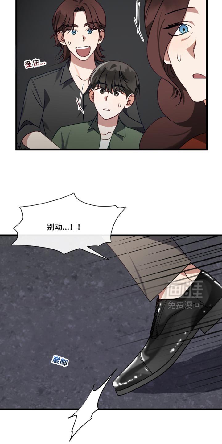第104章：不能坐视不管！