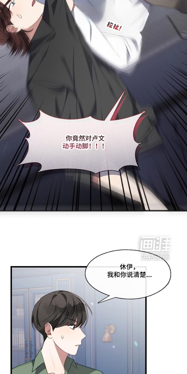 第104章：不能坐视不管！