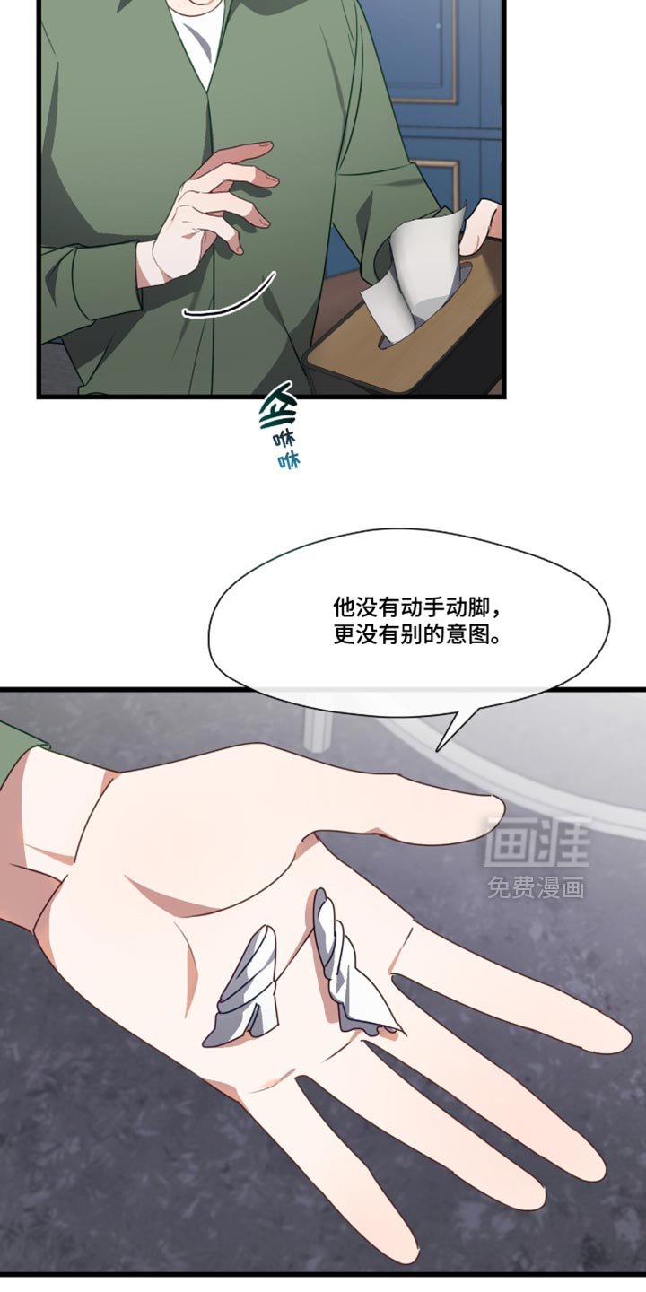 第104章：不能坐视不管！