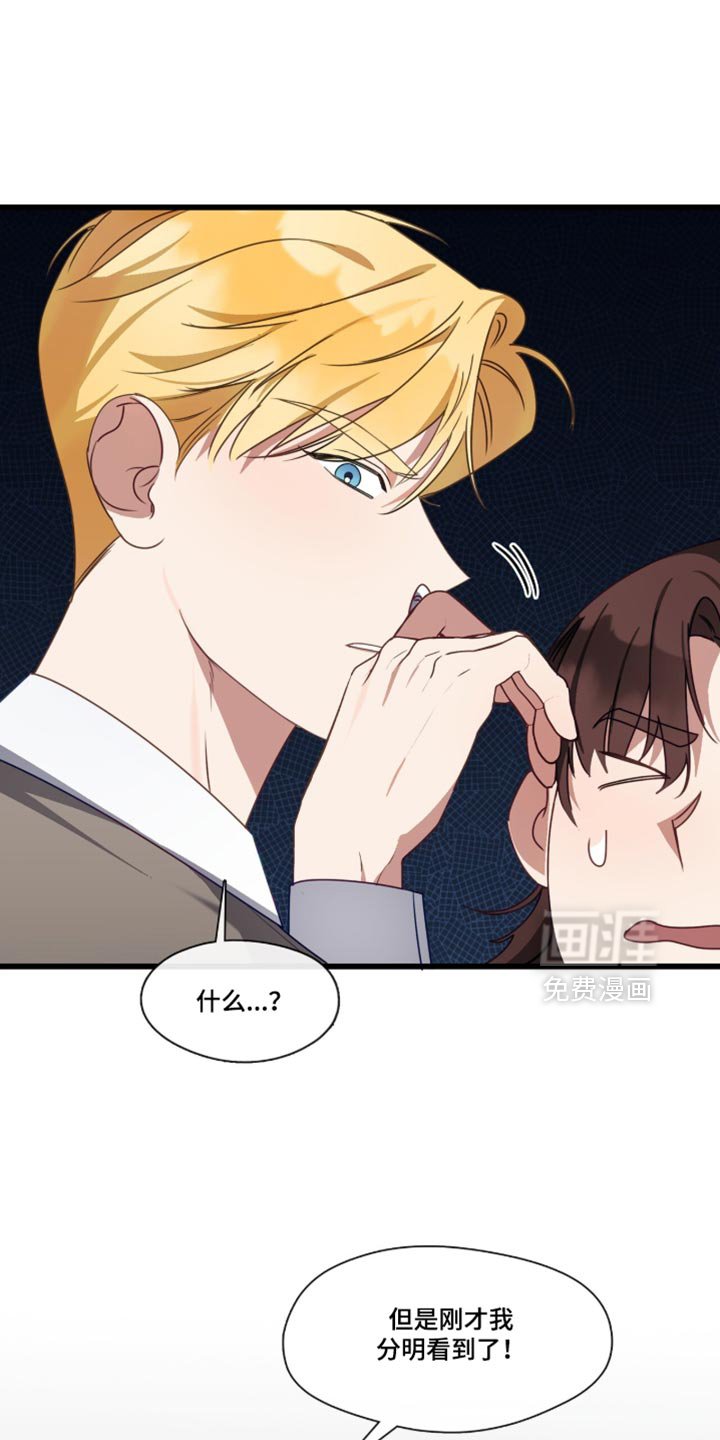 第104章：不能坐视不管！