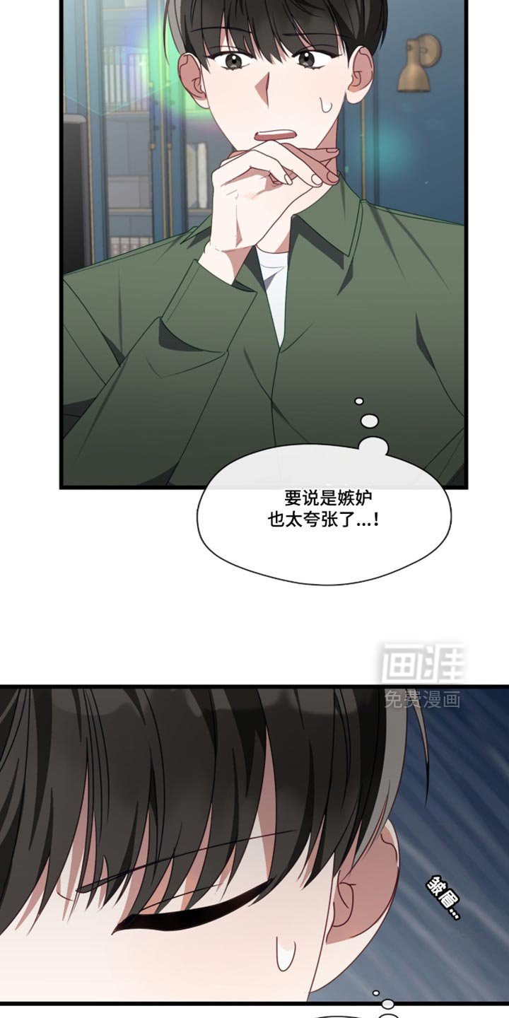 第104章：不能坐视不管！
