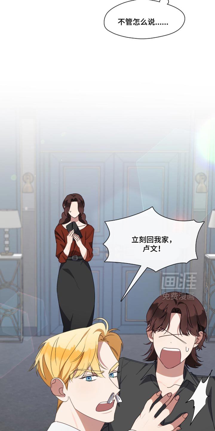 第104章：不能坐视不管！