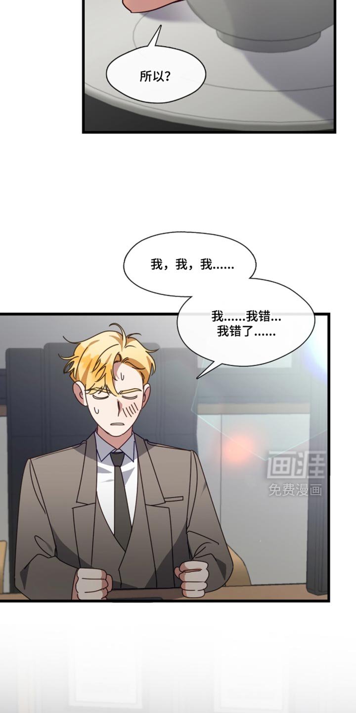 第105章：求你答应我！