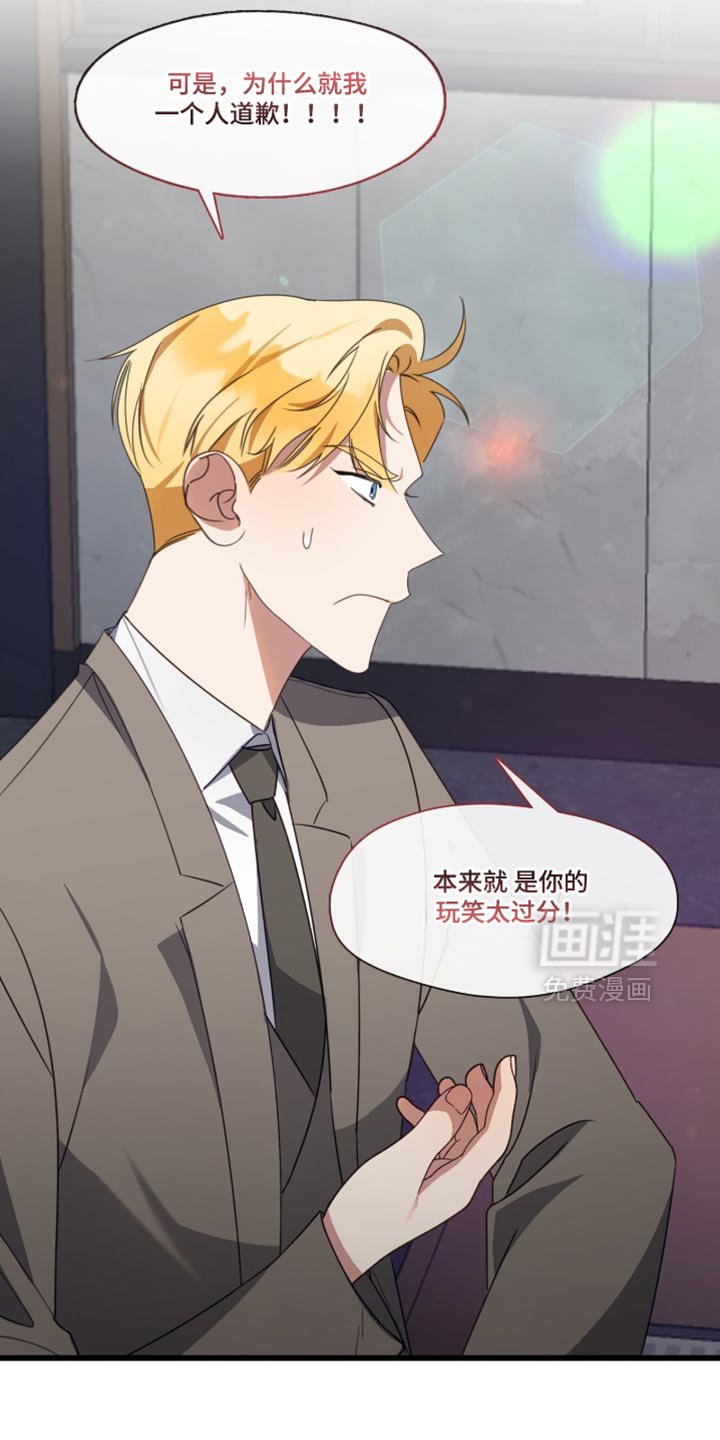 第105章：求你答应我！