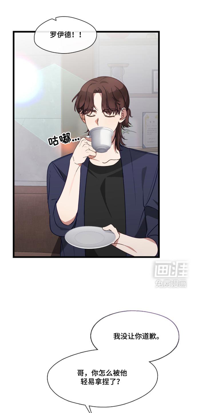 第105章：求你答应我！