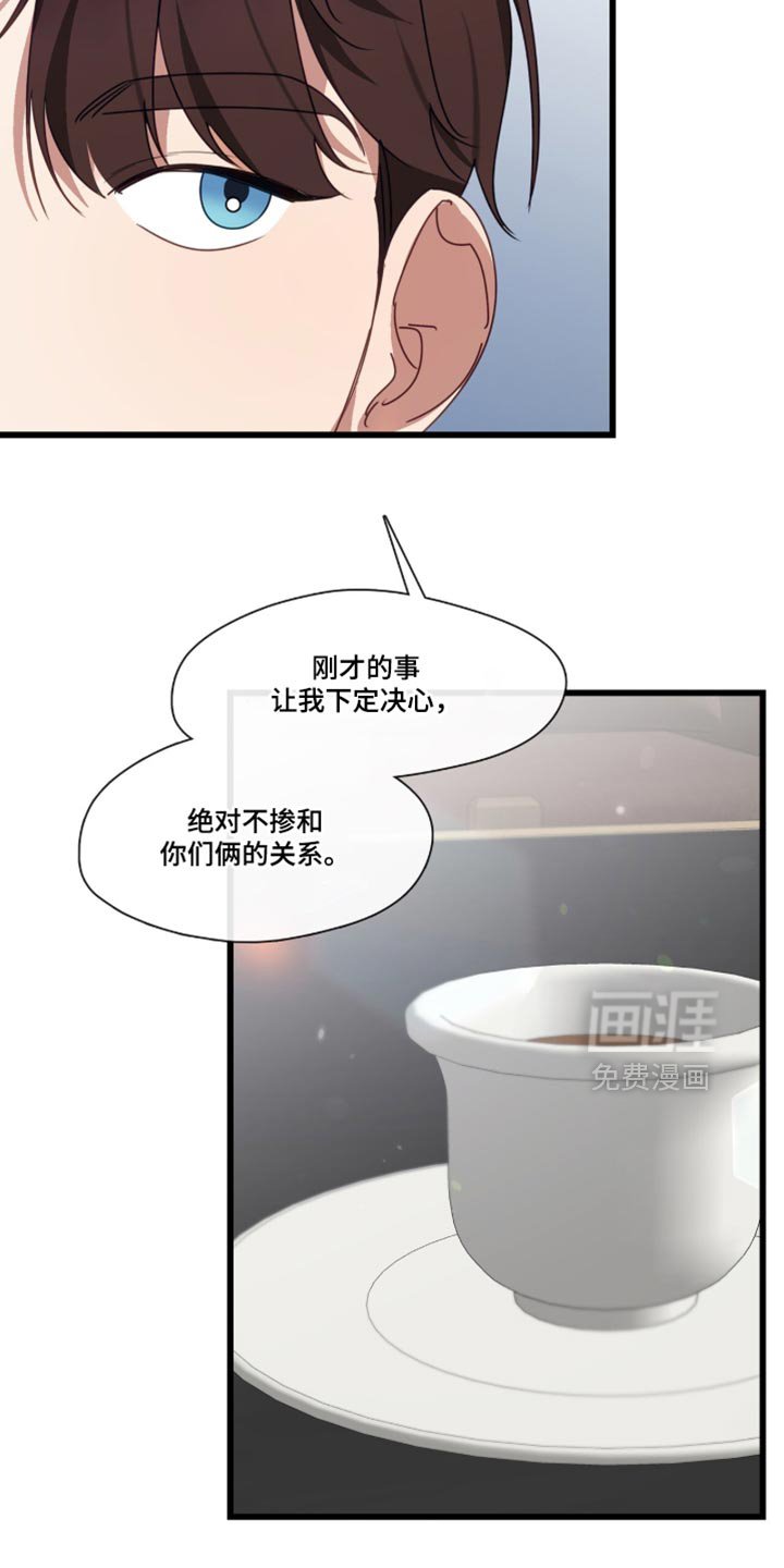 第105章：求你答应我！