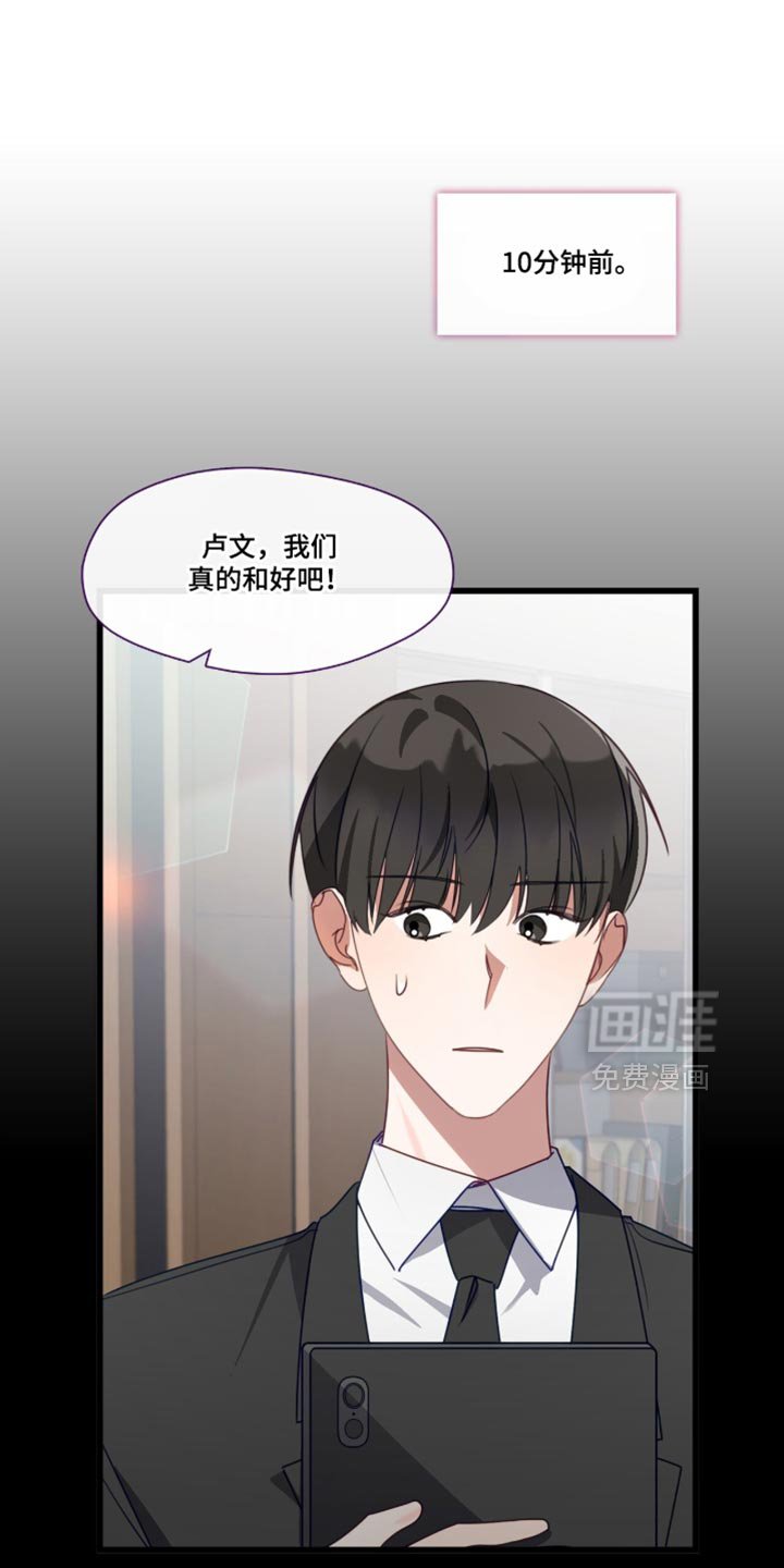 第105章：求你答应我！