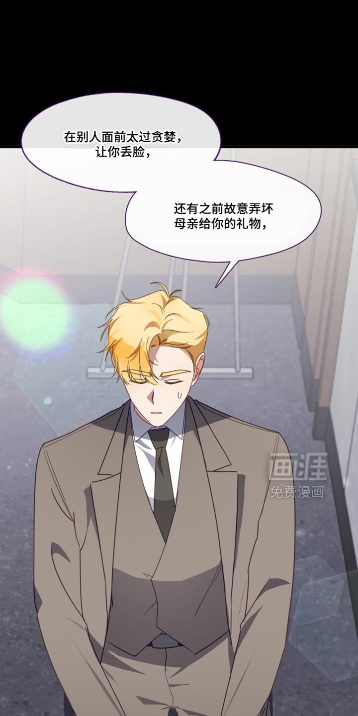 第105章：求你答应我！