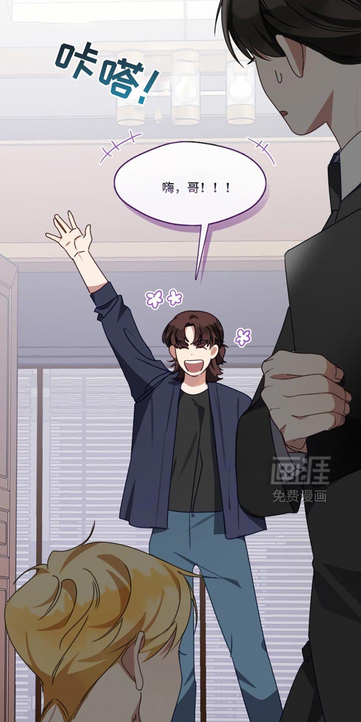 第105章：求你答应我！