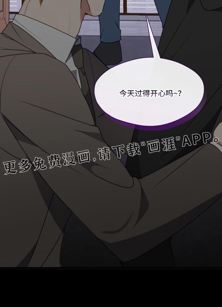 第105章：求你答应我！