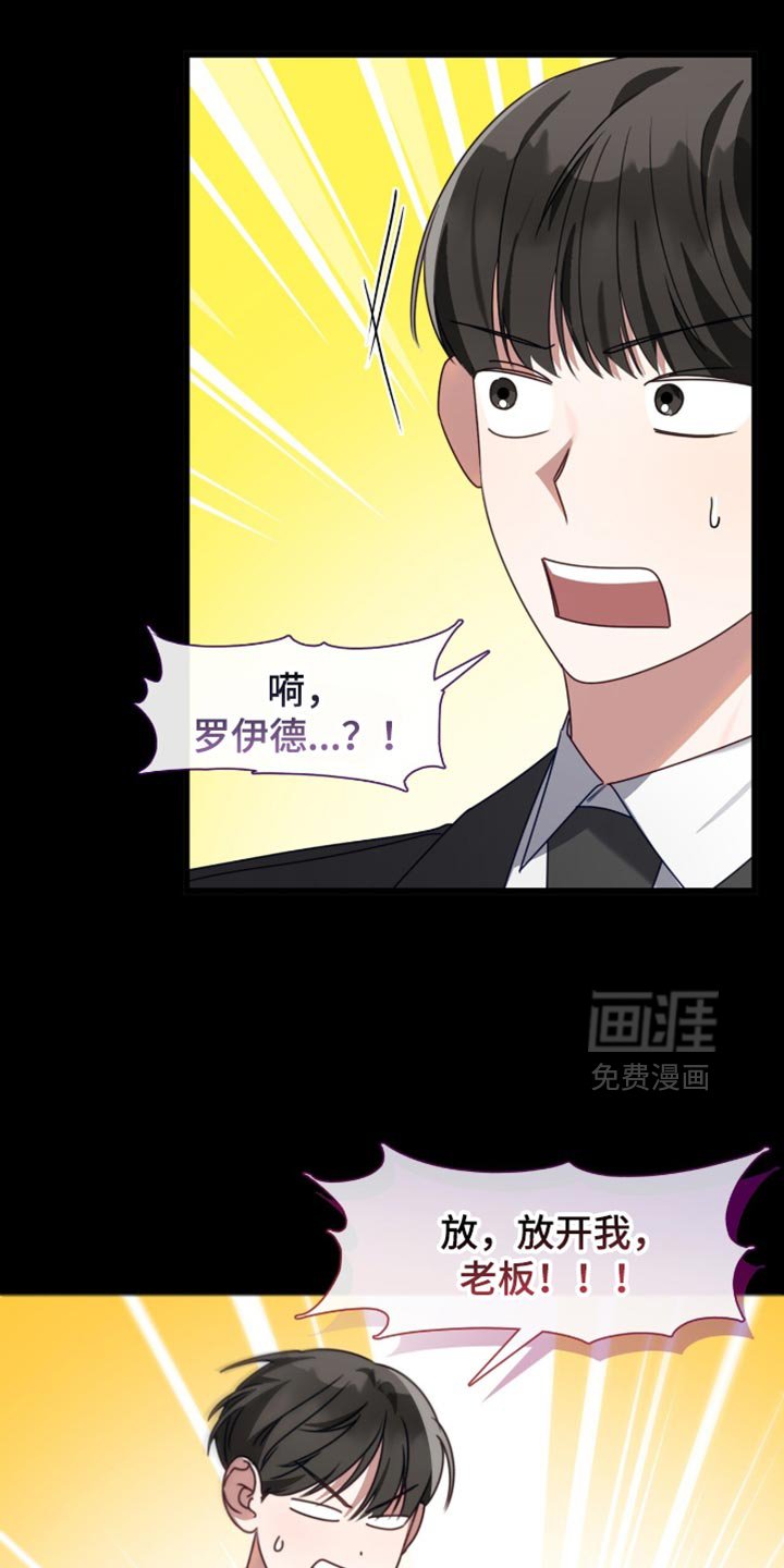 第106章：多余的担心
